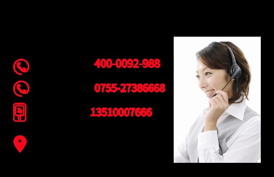 文章頁(yè)聯(lián)系我們（無背景）