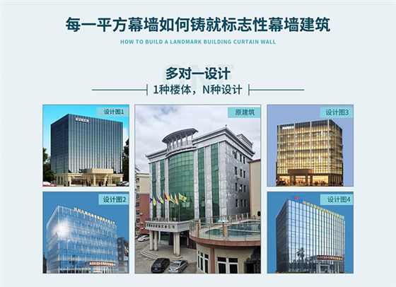 玻璃幕墻價(jià)格