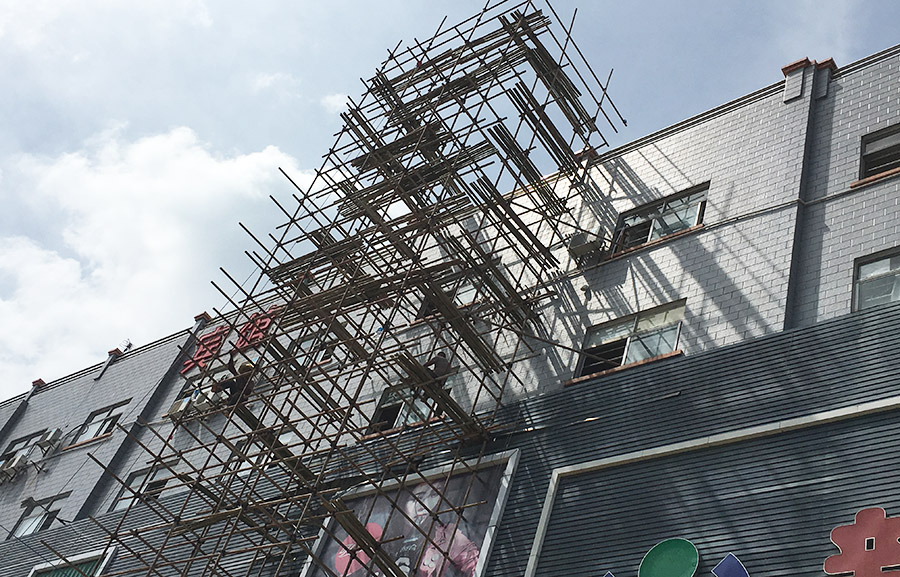 項(xiàng)目施工進(jìn)行時