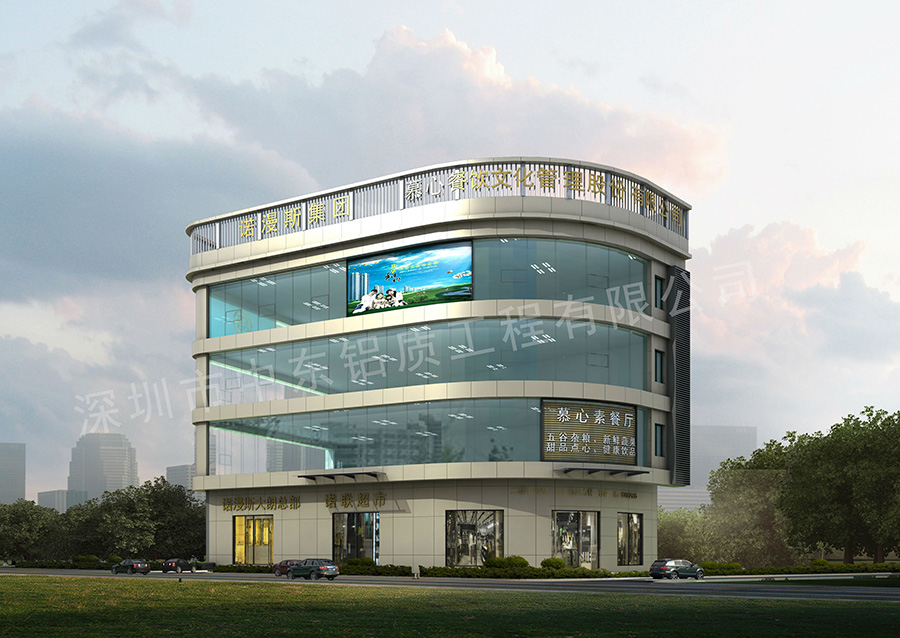 鋁板玻璃幕墻 鋁板玻璃幕墻