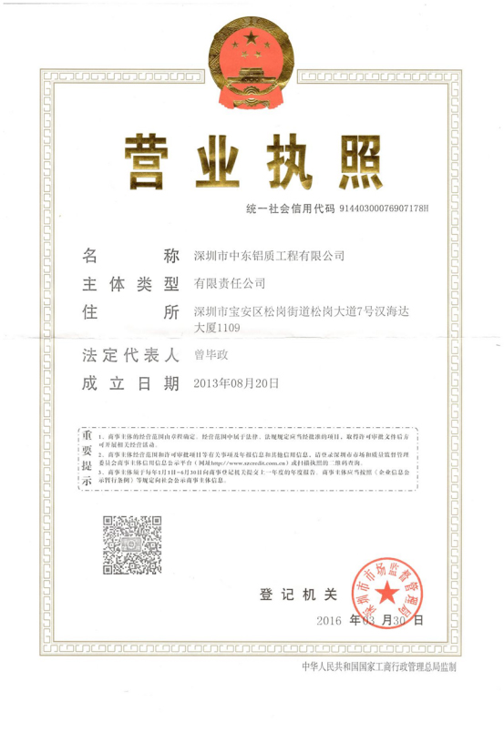 玻璃幕墻工程 玻璃幕墻工程