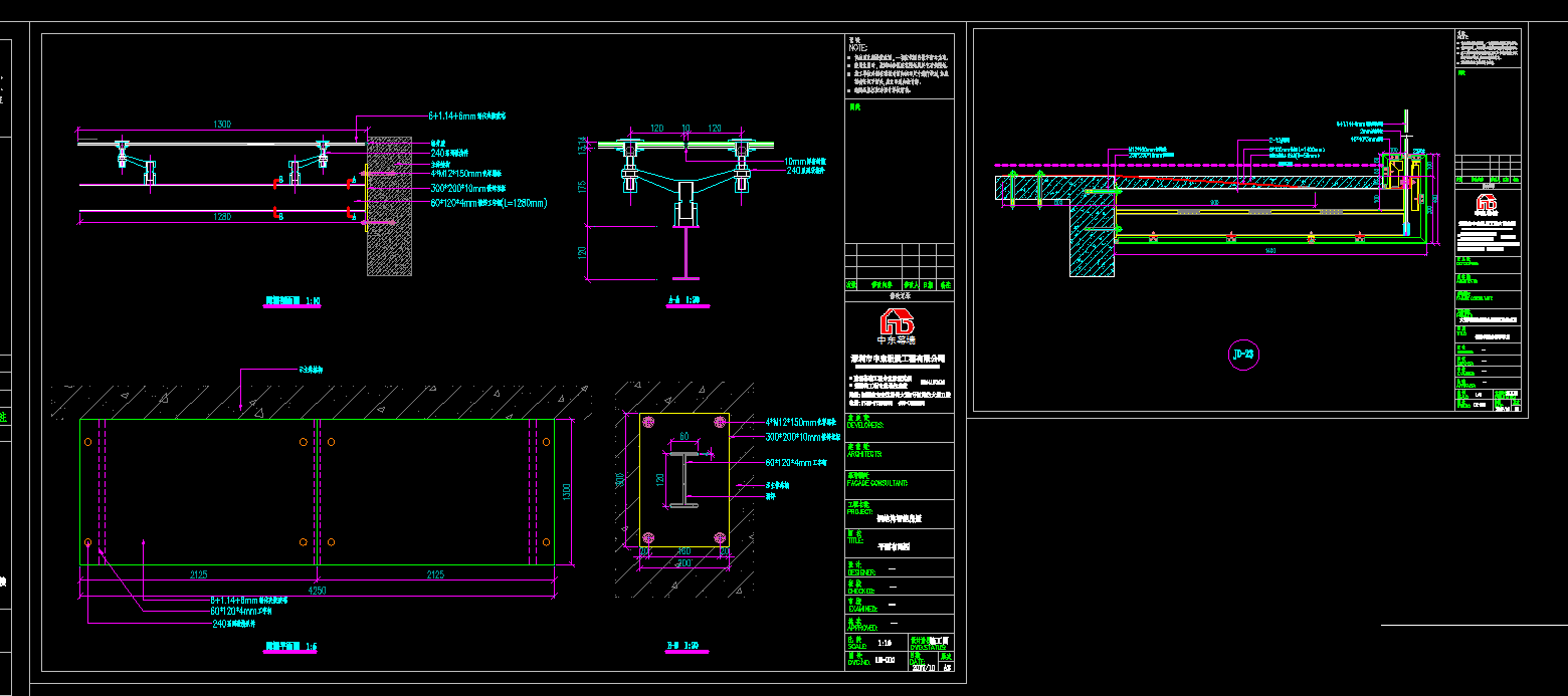 玻璃幕墻設(shè)計(jì) 玻璃幕墻設(shè)計(jì)