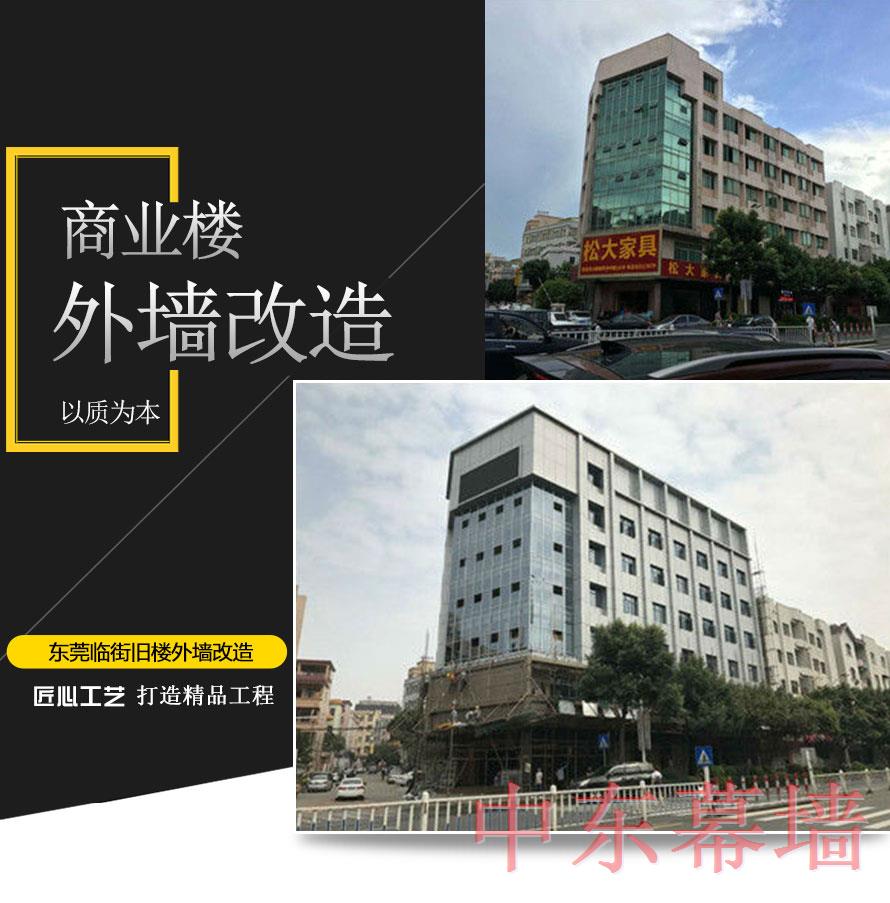 外墻玻璃幕墻價(jià)格很透明「中東幕墻」的報(bào)價(jià)經(jīng)得起市場檢驗(yàn)