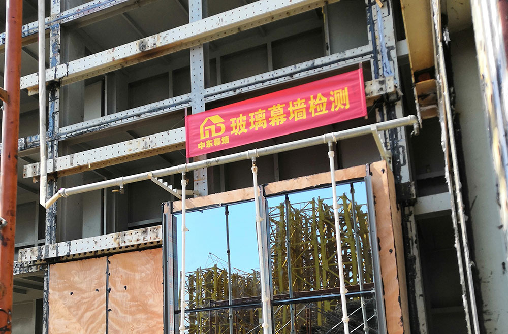 玻璃幕墻檢測項(xiàng)目有哪些